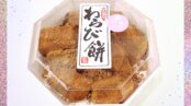 夏のお菓子、わらび餅・マスカット大福